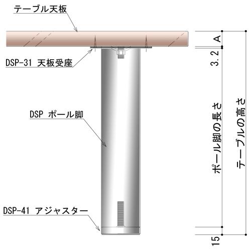 テーブル脚 アイアン DSPポール脚 100mm径 x 高さ200mm クロームメッキ (天板受座、アジャスターは別売です)｜e-kanamono｜03