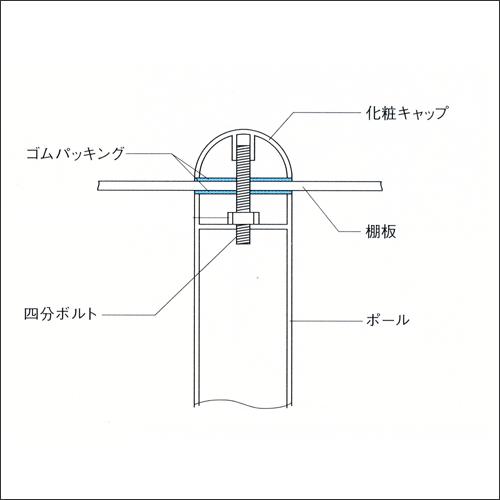 ＤＳＰポール脚用 ゴムパッキン 50mm｜e-kanamono｜02
