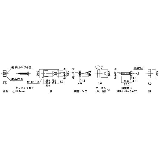 化粧ビス セット 20mm パイプ長 35mm 真鍮製 フラットタイプ EPB-S20F-35 ゴールド｜e-kanamono｜03