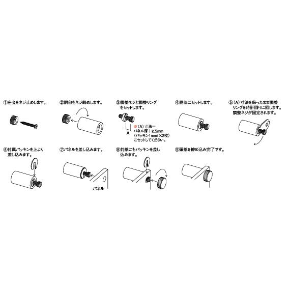 化粧ビス セット 20mm パイプ長 100mm 真鍮製 ローレットタイプ EPB-S20R-100 ゴールド｜e-kanamono｜04