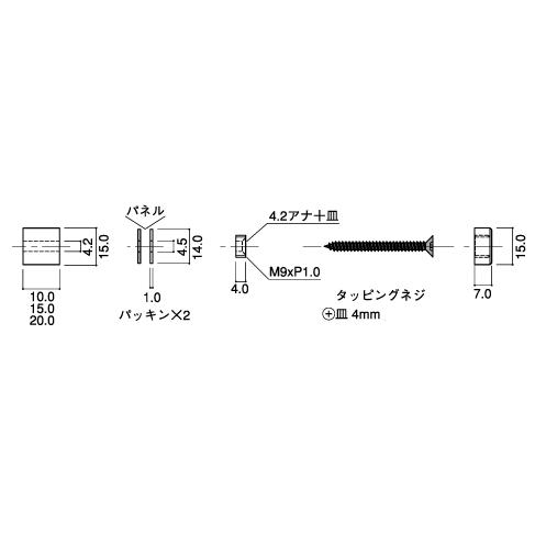 化粧ビス 15mm セット パイプ長 10mm 真鍮製 フラットタイプ EPF-M15F-10 クローム｜e-kanamono｜03