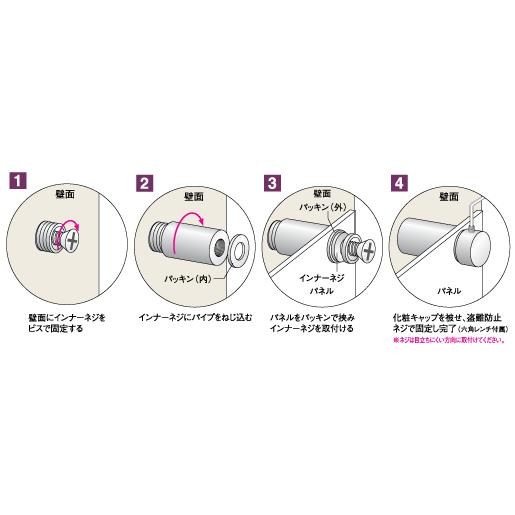 化粧ビス 20mm セット パイプ長 35mm ステンレス フラットタイプ EPO-J20F-35 VT加工（非鏡面）｜e-kanamono｜04