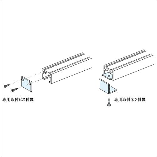 レールキャップＢタイプ ピクチャーレール HPI-040用 シルバー 2枚1組 |  | 02
