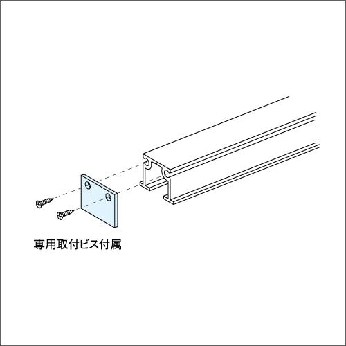 レールキャップ ピクチャーレール HPI-041用 ホワイト 2枚1組｜e-kanamono｜03