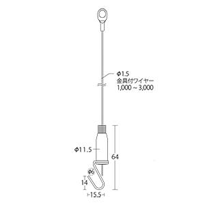 ピクチャーハンガーセット 標準 KAセット 1.5mm（金具付ワイヤー） x 3000mm ピクチャーフック付｜e-kanamono｜02