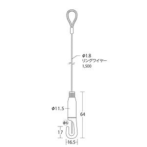 ピクチャーハンガーセット HPS-L1 1.8mm（リング付ワイヤー） x 1500mm ピクチャーフック付｜e-kanamono｜02