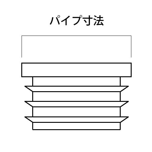 パイプキャップ 樹脂 60x30mm 不等辺角パイプ用 厚み1.2〜1.6mm用  白 ホワイト｜e-kanamono｜02