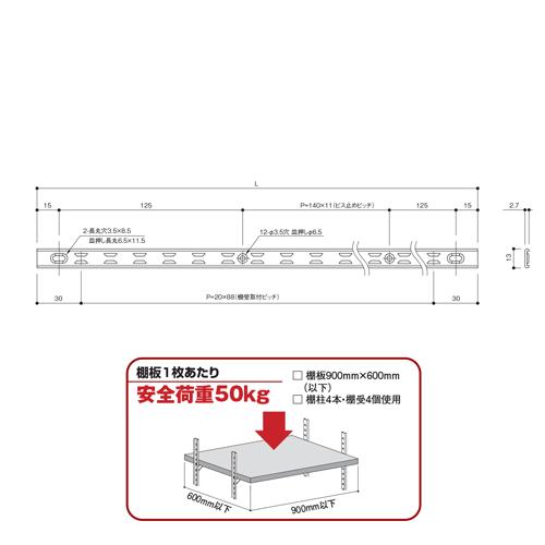 棚柱 最薄 リーフ棚柱 KTR-2R 1820mm ブラック 60本ケース入_1