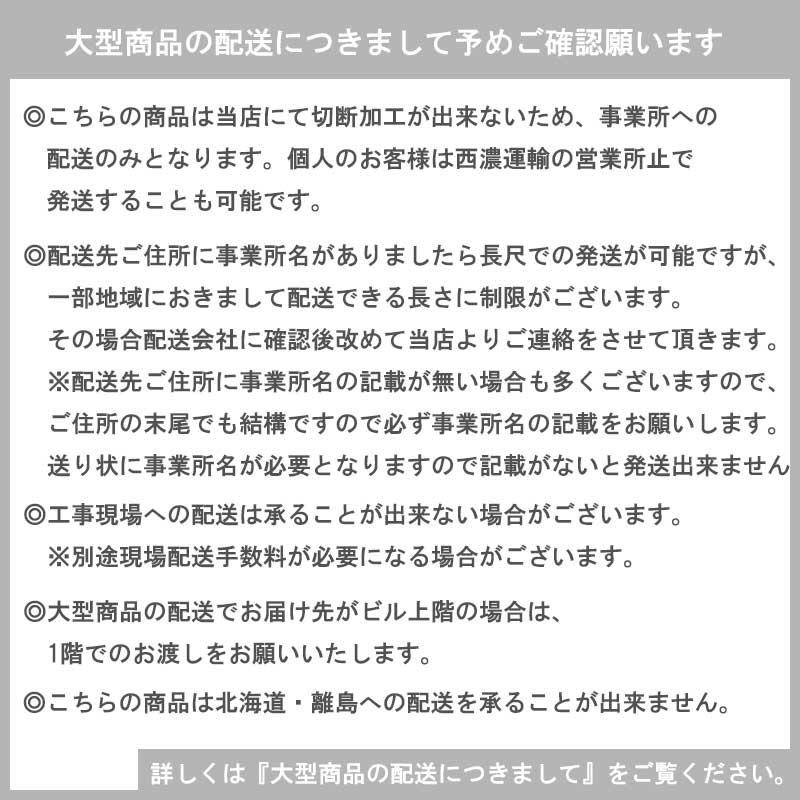 メタカラー建材 見切材フラットタイプ AKA-20P L3000 クリア