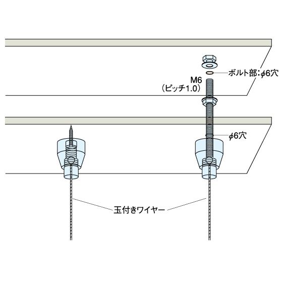 天井ホルダー RDP-043 1.5〜2.0mm 玉付ワイヤー対応｜e-kanamono｜03