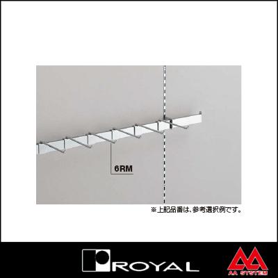 ロイヤル ロッドフック6φ 6RM 150 クローム : royal-6rm-150c 