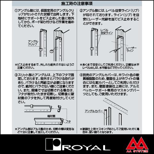 ロイヤル 棚柱 アルミペッカーサポート14（ダブル） APW-14 2400mm ホワイト｜e-kanamono｜04