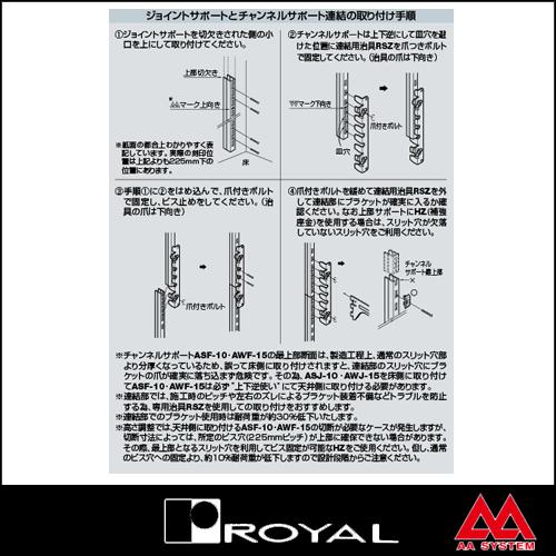 ロイヤル 棚柱 ジョイントサポート シングル Asj 10 2400mm クローム 継ぎ足し下側専用 Royal Asj 10 2400c オンラインショップ E 金物 通販 Yahoo ショッピング