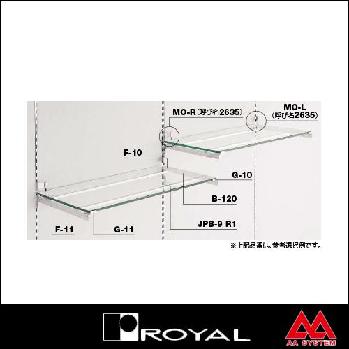ロイヤル 棚受け レベルブラケット B120 200 クローム ROYALB120200Cオンラインショップ e金物 通販