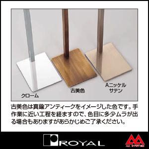 ロイヤル ディスプレイスタンド シューズ用 DP-S 300 Aニッケルサテン