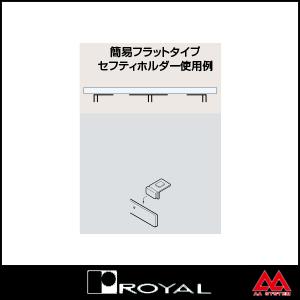 ロイヤル セフティホルダー Eホルダー E-10 APゴールド塗装｜e-kanamono｜03