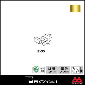ロイヤル セフティホルダー Eホルダー E-30 APゴールド塗装｜e-kanamono｜02
