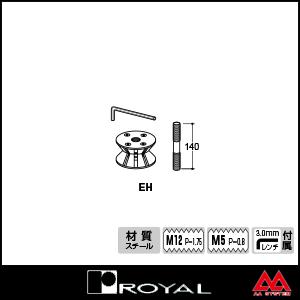 ロイヤル テーブル脚 エクセルフレーム エクセルホルダー EH 76 ユニクロ｜e-kanamono｜02