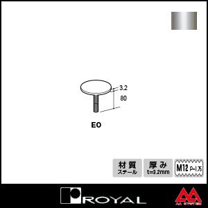 ロイヤル テーブル脚 エクセルフレーム エクセルオーナメント EO 76 クローム｜e-kanamono｜02