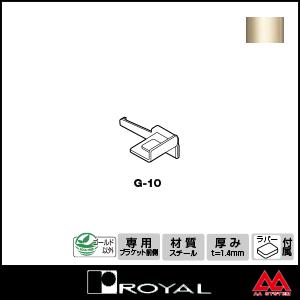 ロイヤル セフティホルダー Gホルダー G-10 Aニッケルサテン｜e-kanamono｜02