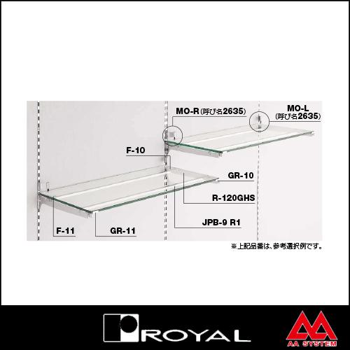 ロイヤル 棚受け ホルダー用ブラケット R-120GHS 330 Aニッケルサテン｜e-kanamono｜03