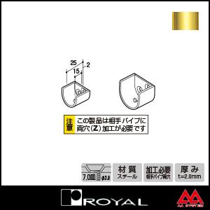 ロイヤル Hバーソケット US 25 APゴールド塗装｜e-kanamono｜02