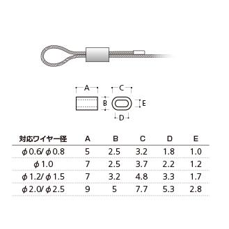 アルミクランプ RWE-121A 1.0mmワイヤー用 1袋10個入｜e-kanamono｜02