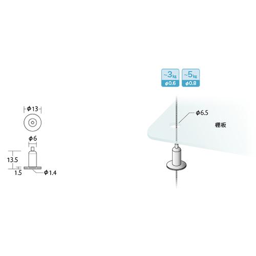 ワイヤーロック RWL-316S 0.6〜0.8mmワイヤー対応 軽量用棚受ロック｜e-kanamono｜02