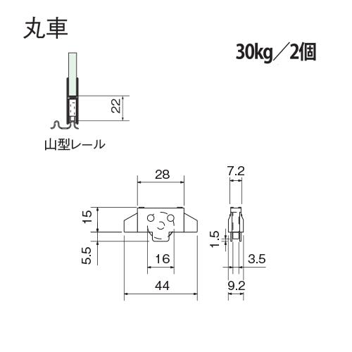 ステンレスハカマ 6mm用 40mmH用 ハカマ車（カバー無） 丸用｜e-kanamono｜02