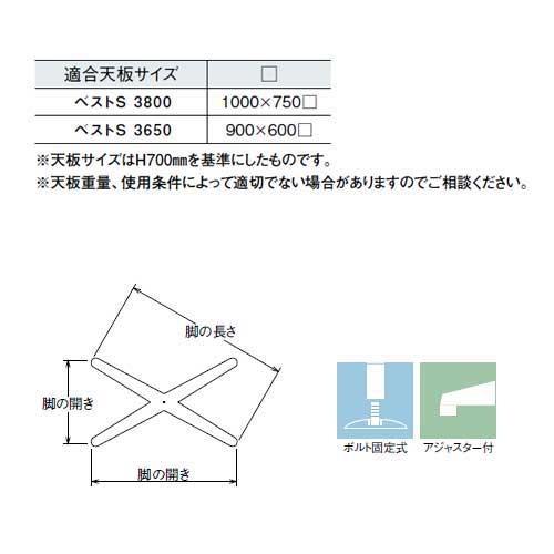 テーブル脚 アイアン ベストS3650 ベース520x380 パイプ60.5φ 受座240x240 基準色塗装 AJ付 高さ700mmまで DIY 脚 パーツ｜e-kanamono｜02