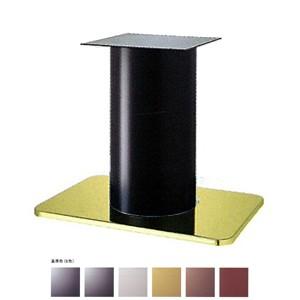 テーブル脚 アイアン マリオS7680 ベース680x455 パイプ280φ 受座350x350 ゴールド/塗装パイプ AJ付 高さ700mmまで DIY 脚 パーツ