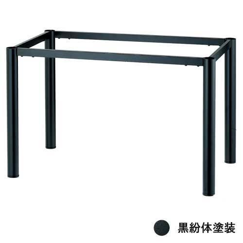 テーブル脚 アイアン TYIジョイントユニット 共用連結パイプ（1本価格