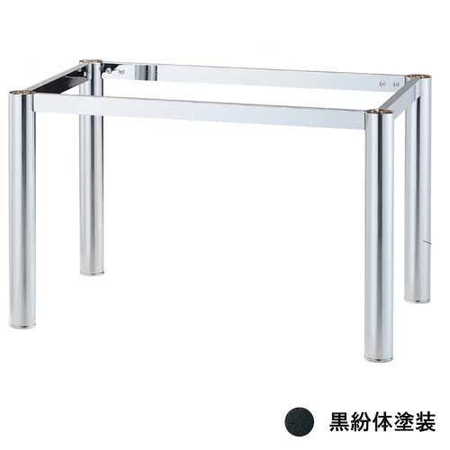日本に テーブル脚 高さ700mmまで AJ付 黒紛体塗装 ジョイント用支柱101.6φ（1本価格） TYOジョイントユニット その他テーブル