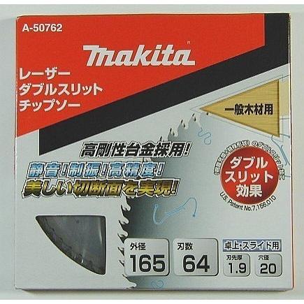 マキタレーザー 山本金物-工具激安販売 職人市場 / マキタ 10.8V屋内・屋外兼用 自動