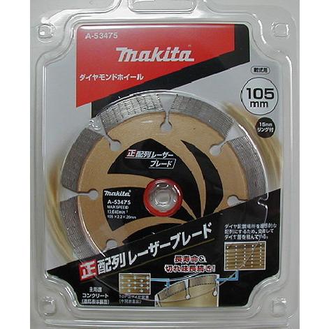 マキタ 正配列レーザーブレード 105mm A-53475 新品 : e-金物屋 - 通販 - Yahoo!ショッピング