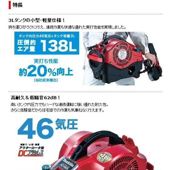 マキタ エアコンプレッサ AC460S 青 一般圧 高圧対応 新品 : e マキタ エアコンプレッサ AC460S 青 一般圧 高圧対応 新品 : e