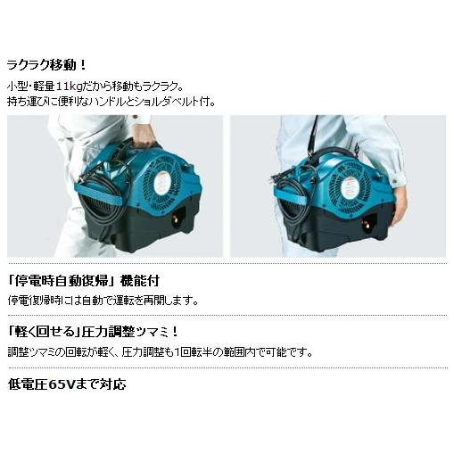 マキタ エアコンプレッサ AC460S 青 一般圧 高圧対応 新品 : e マキタ エアコンプレッサ AC460S 青 一般圧 高圧対応 新品 : e