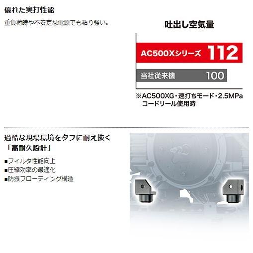 マキタ エアコンプレッサ AC500XLB 黒 一般圧・高圧 新品 : e マキタ エアコンプレッサ AC500XLB 黒 一般圧・高圧 新品 : e