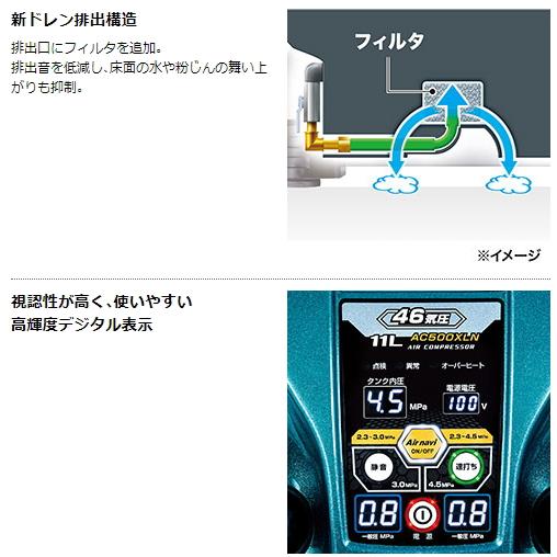 マキタ エアコンプレッサ AC500XLN 青 一般圧4口 新品 : e-金物 マキタ エアコンプレッサ AC500XLN 青 一般圧4口 新品 : e-金物