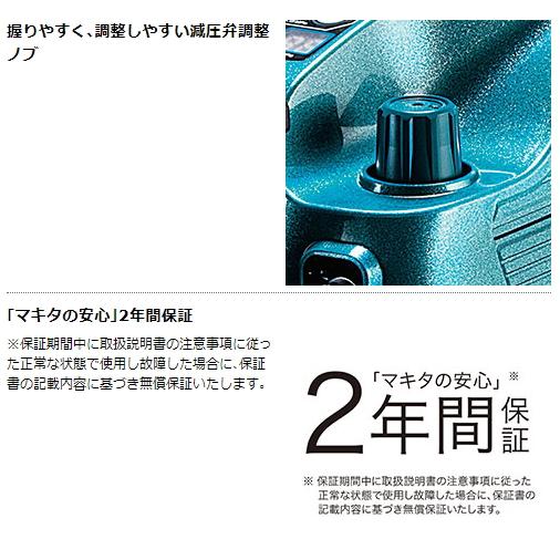 マキタ エアコンプレッサ AC500XLN 青 一般圧4口 新品 : e-金物 マキタ エアコンプレッサ AC500XLN 青 一般圧4口 新品 : e-金物