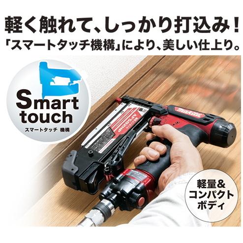 マキタ 50mm 高圧ピンタッカ AF502HPM 青 新品 : e-金物屋 マキタ 50mm 高圧ピンタッカ AF502HPM 青 新品 : e-金物屋
