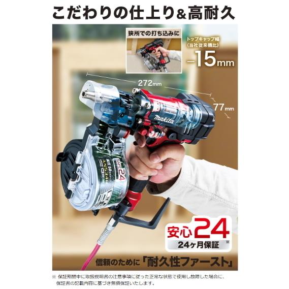マキタ（makita） 50mm 高圧 エア釘打 AN534HM 青 新品 : 有限会社金子