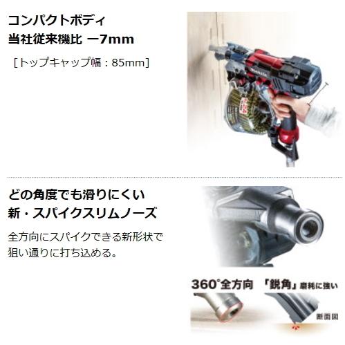 マキタ 65mm 高圧エア釘打 AN636H 赤 新品 : e-金物屋 - 通販 - Yahoo