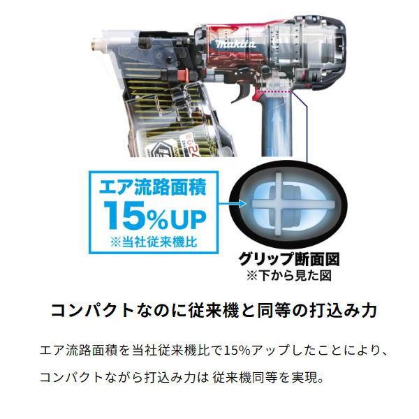 マキタ（makita） 90mm 高圧エア釘打 AN937H 赤 新品 : 有限会社金子