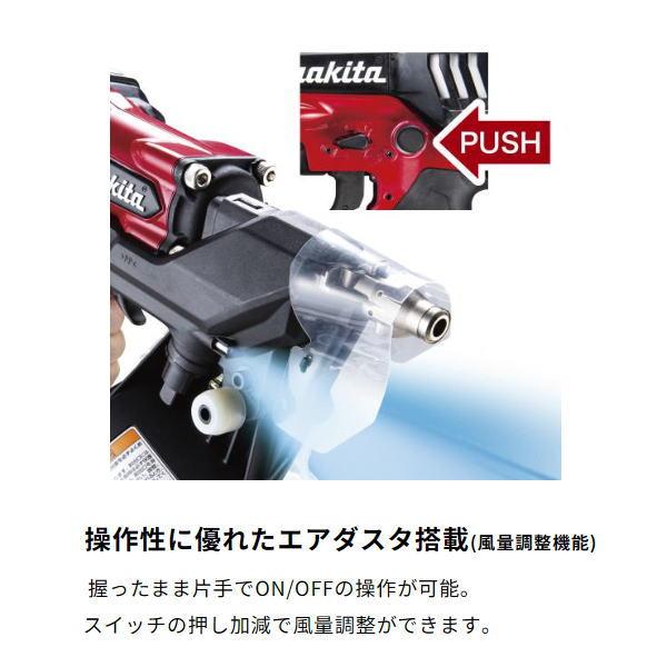 マキタ（makita） 90mm 高圧エア釘打 AN937H 赤 新品 : 有限会社金子