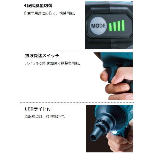 大感謝価格 マキタ 充電式エアダスタ AS001GZ 本体のみ 40V 新品