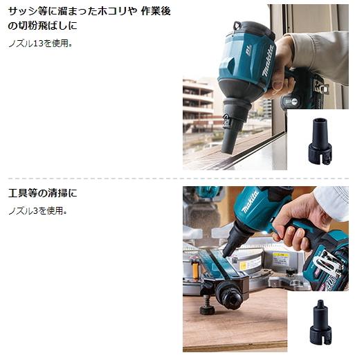 マキタ 充電式エアダスタ AS180DZ+専用ケース 新品 18V【15時 マキタ 充電式エアダスタ AS180DZ+専用ケース 新品 18V【15時