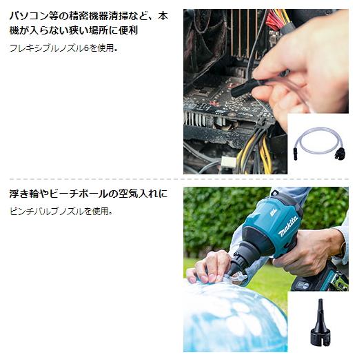 マキタ 充電式エアダスタ AS180DZ+専用ケース 新品 18V【15時 マキタ 充電式エアダスタ AS180DZ+専用ケース 新品 18V【15時