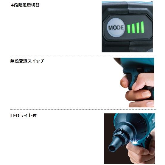 マキタ 充電式エアダスタ AS180DZ+専用ケース 新品 18V【15時 マキタ 充電式エアダスタ AS180DZ+専用ケース 新品 18V【15時