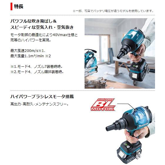 マキタ 充電式エアダスタ AS180DZ 本体のみ 18V 新品【15時まで マキタ 充電式エアダスタ AS180DZ 本体のみ 18V 新品【15時まで